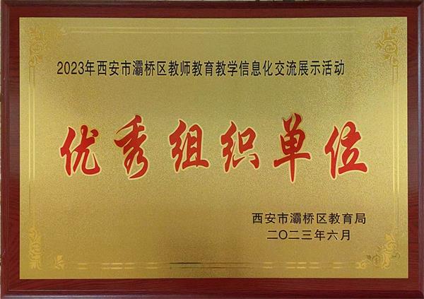 微信图片_20230919170552.jpg