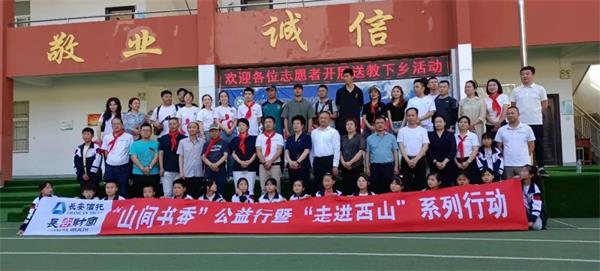 微信图片_20230628091923.jpg