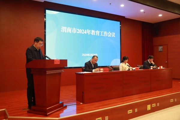 微信图片_20240304181148.jpg